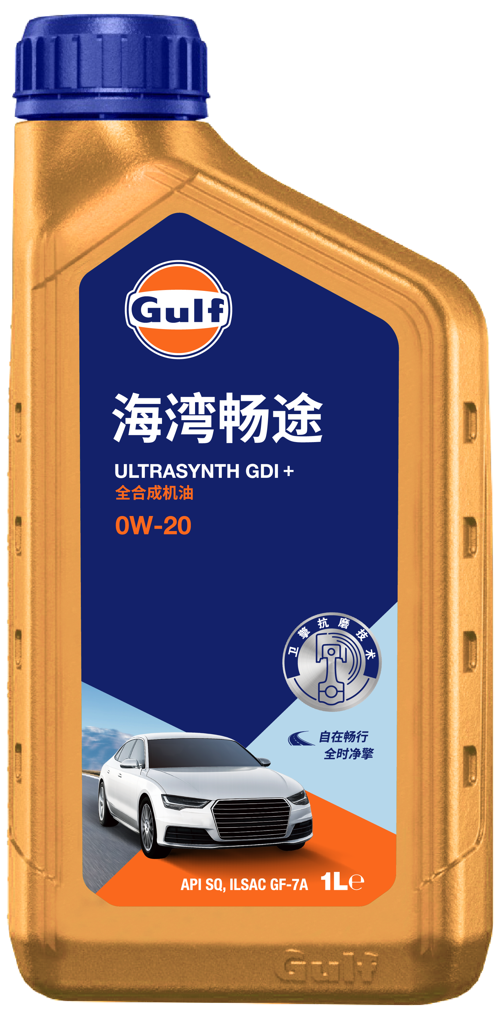 海湾畅途全合成机油 0W-20 4L